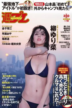 日本水蜜桃身体乳的美白效果视频